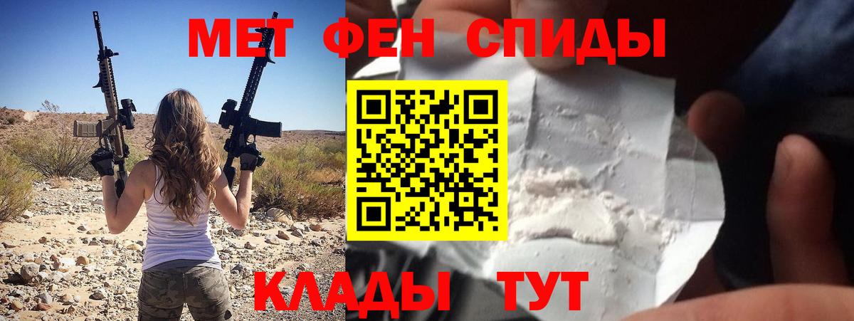 АМФЕТАМИН  Amphetamine 97%  Вход с VPN  Красногорск 