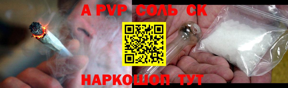 A PVP крисы CK  Alfa_PVP СК КРИС  Вход с VPN  Красногорск 
