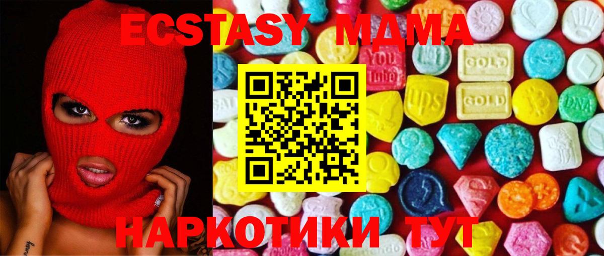 ЭКСТАЗИ louis Vuitton Красногорск
