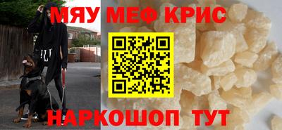СК Бугуруслан