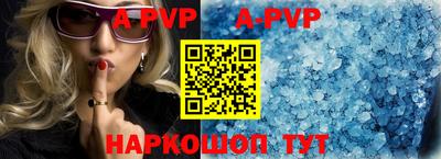 спиды Будённовск