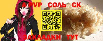 СК Бугуруслан