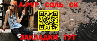 спиды Будённовск