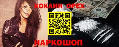 спиды Будённовск