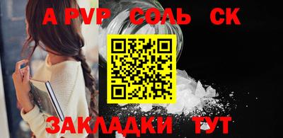 спиды Будённовск