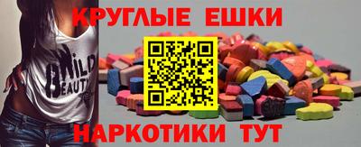 спиды Будённовск
