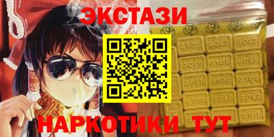 спиды Будённовск