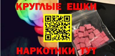 индика Бузулук