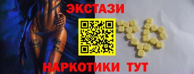 каннабис Жуковский