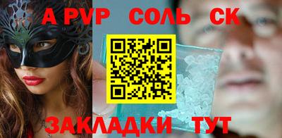 СК Бугуруслан