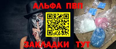 спиды Будённовск