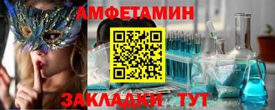 спиды Будённовск