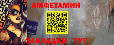 индика Бузулук
