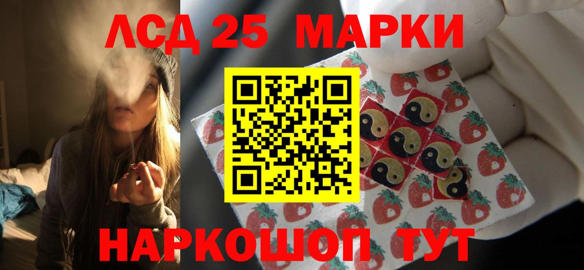 LSD-25 экстази ecstasy  Вход с VPN  Красногорск  LSD-25 экстази ecstasy 