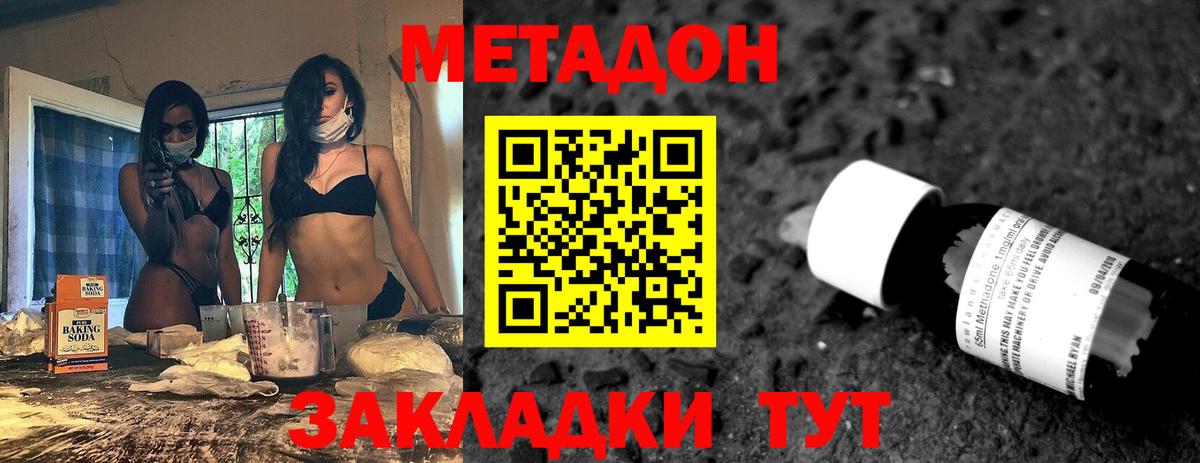 Гашиш  COCAIN  Бошки Шишки  Мефедрон кристаллы  Alpha PVP СОЛЬ кристаллы  LSD-25  Вход с VPN  Красногорск  Экстази 