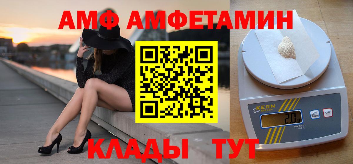 Первитин Methamphetamine Красногорск