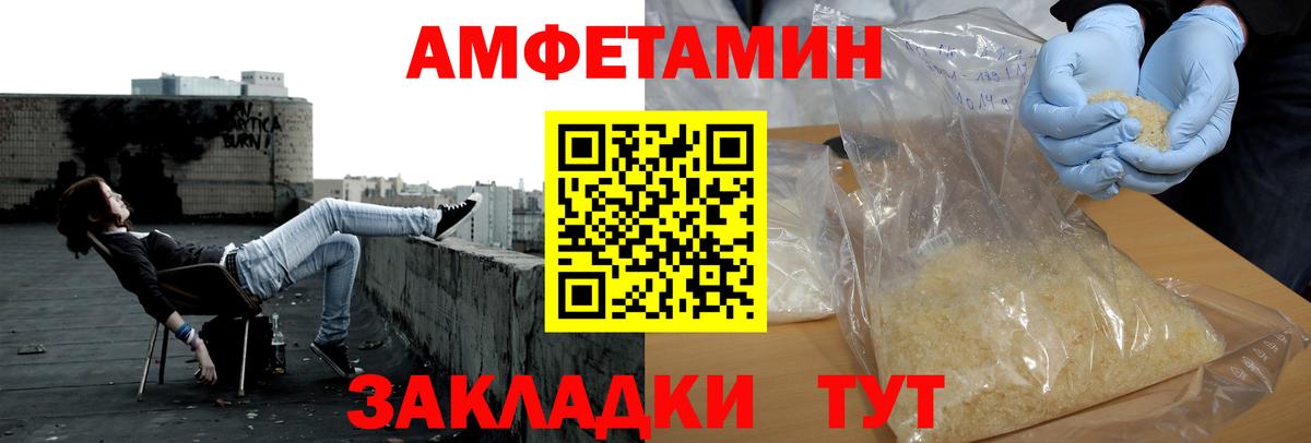 Первитин пудра  Вход с VPN  Первитин пудра  Красногорск 