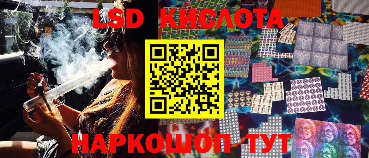 Наркотические марки 1500мкг  Вход с VPN  Марки NBOMe  Красногорск 