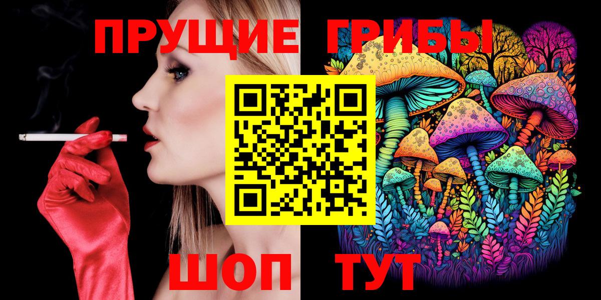 Галлюциногенные грибы GOLDEN TEACHER  наркота  Красногорск  Вход с VPN  Галлюциногенные грибы мухоморы 